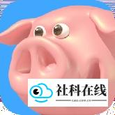 欢乐碰碰猪