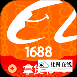 阿里巴巴