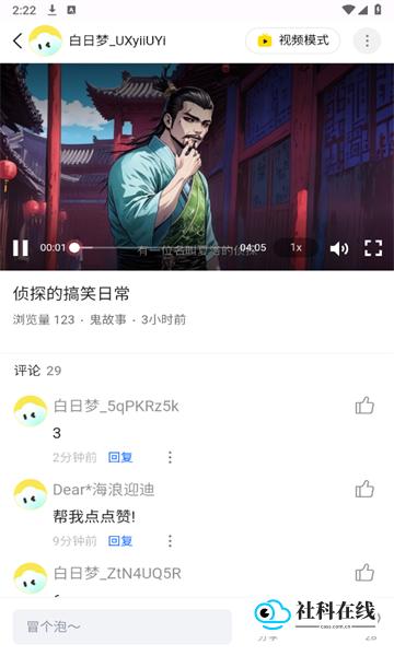 白日梦ai创作平台
