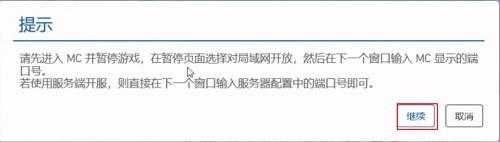 我的世界启动器手机版