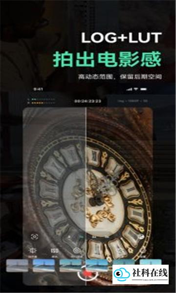 飓风相机