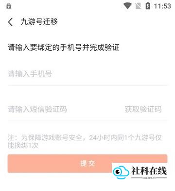 九游app旧版