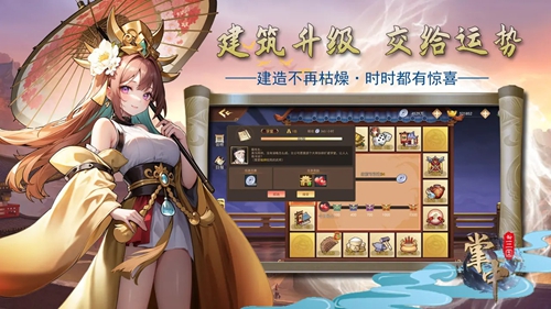掌中三国0.05折1w免费版
