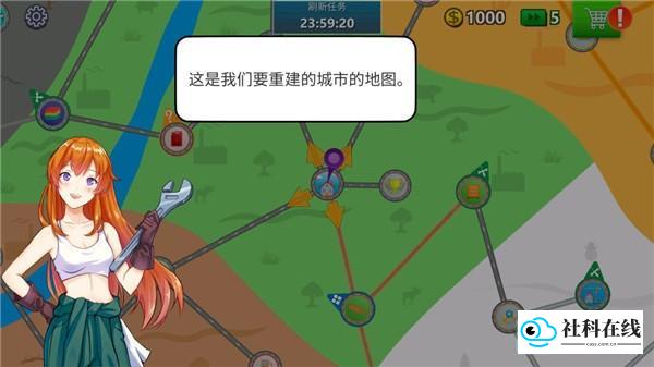 卡车司机模拟器旧版游戏玩法3