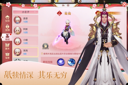 绝地莽荒手游