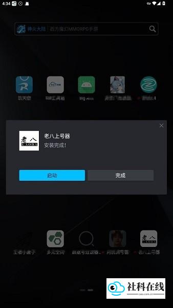 数据备份界面