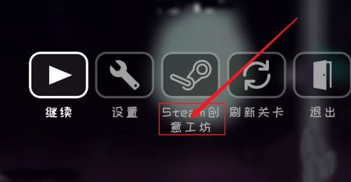游戏内界面截图