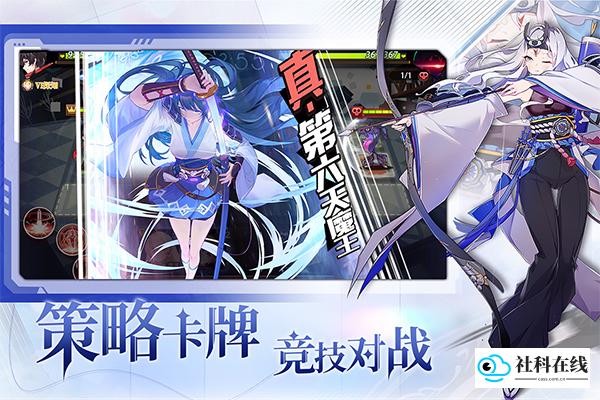梦的第七章国际服