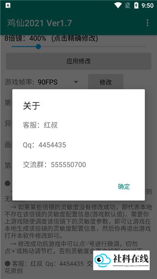 chickenfairy鸡仙