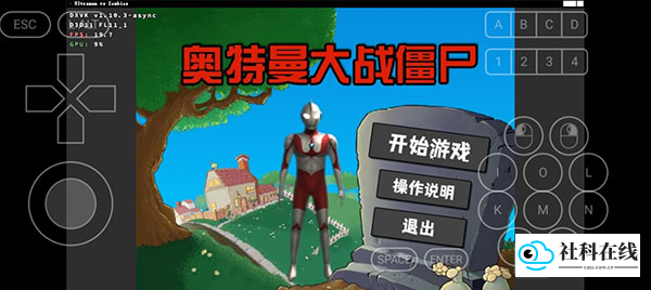 释放光束技能截图
