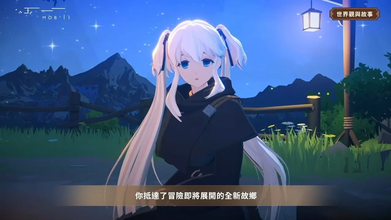 洛奇Mobile