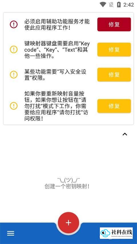 首次启动界面