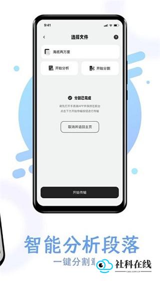 掌旗小说阅读器