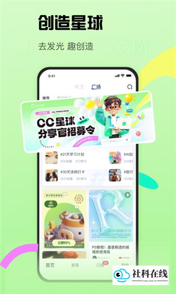 cctalk