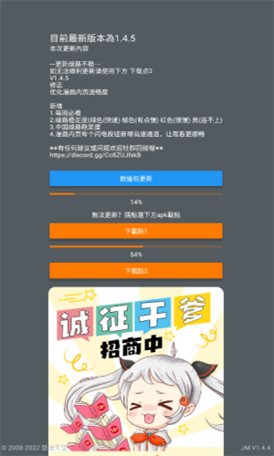 JMComic2.1.8.2安装包