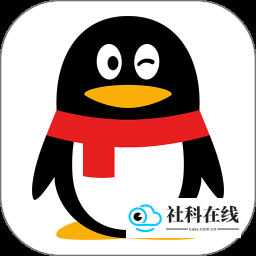 腾讯qq
