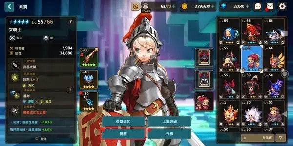 守望传说国际服