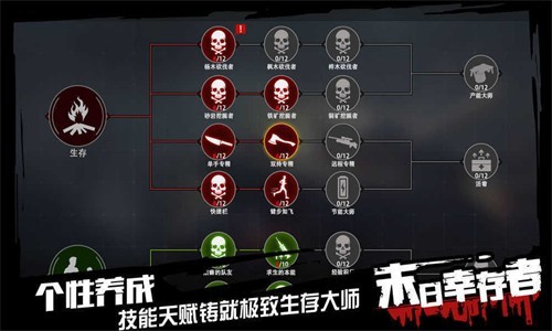 The Last Survivor.io