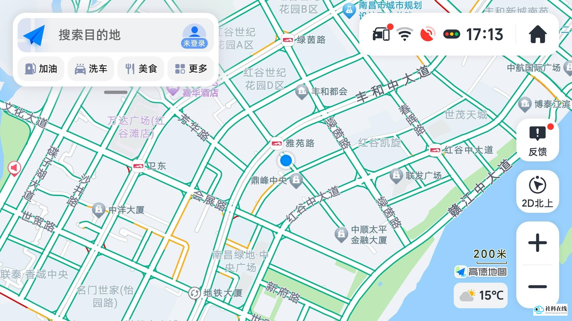 高德地图车机版7.5版本