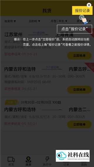 韵达优配
