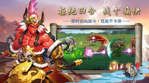 掌中三国0.05折1w免费版