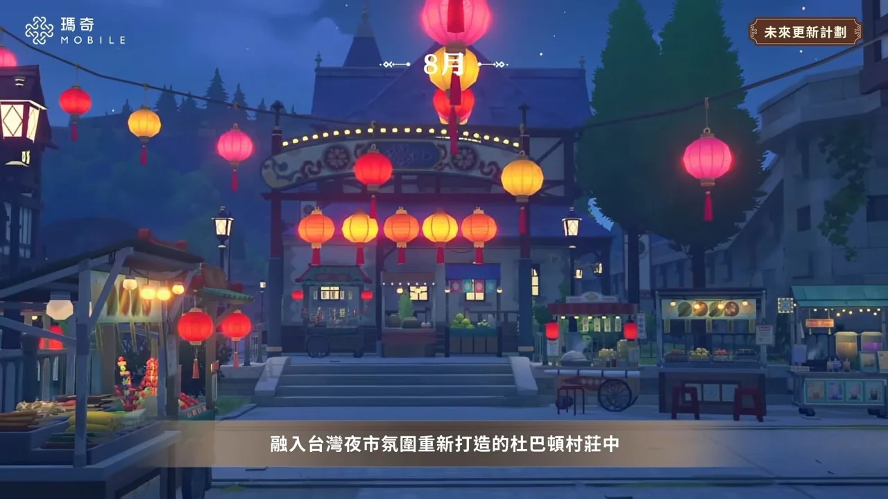 洛奇Mobile