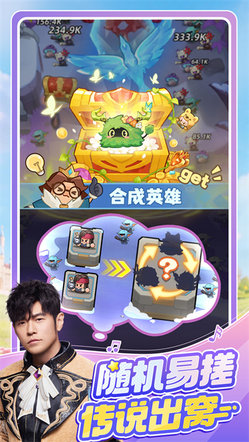 永远的蔚蓝星球手游