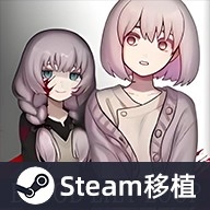 血百合轮回