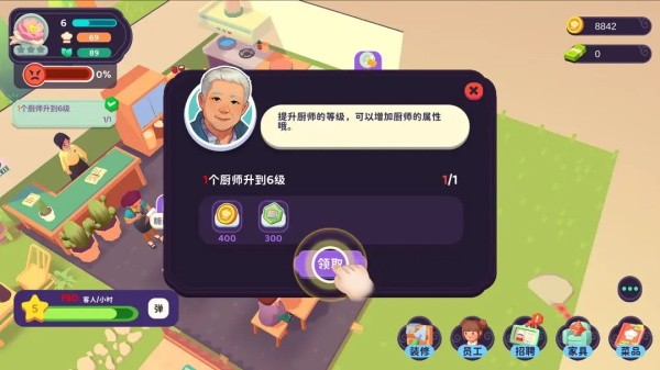 百味食光官网版