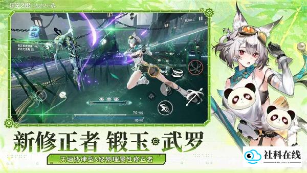 深空之眼官方版
