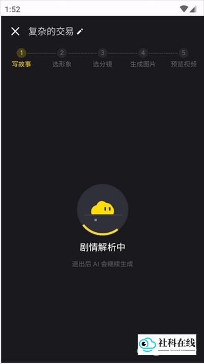 操作步骤五