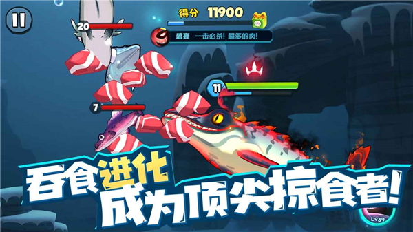 Eat Fish Games Shark Games Pro