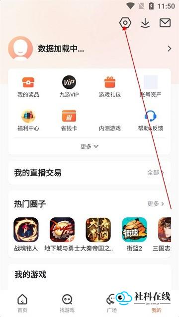 九游app旧版