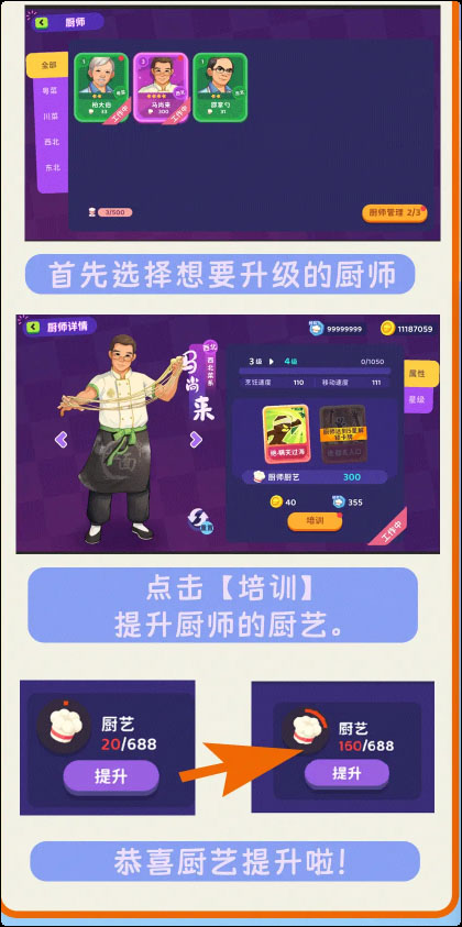 百味食光官网版
