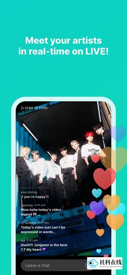 Weverse功能界面示例