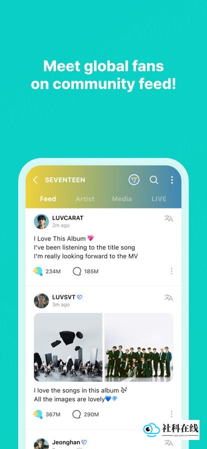 Weverse推荐理由展示