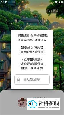 步骤三