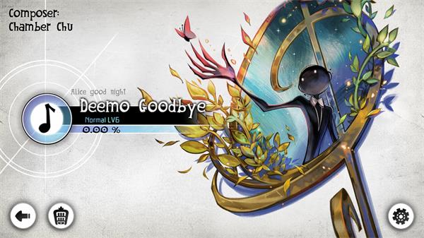 古树旋律官网版