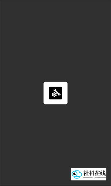 pubgtool画质助手240帧