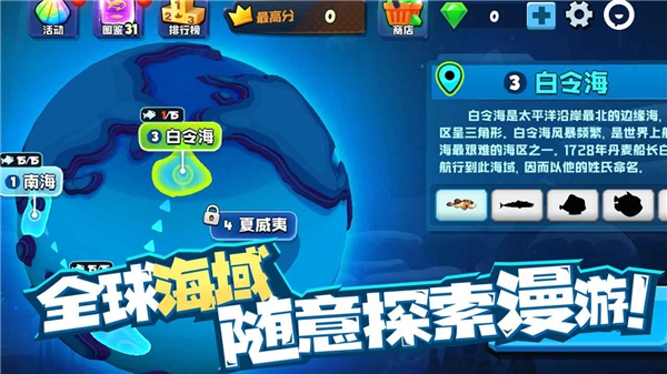 Eat Fish Games Shark Games Pro