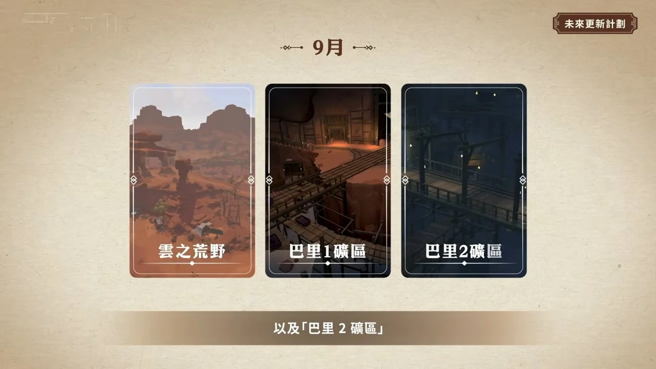 洛奇Mobile