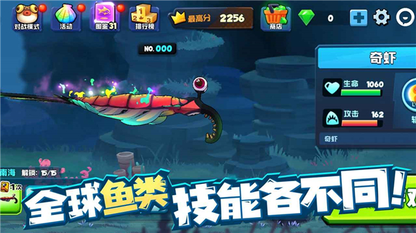 Eat Fish Games Shark Games Pro