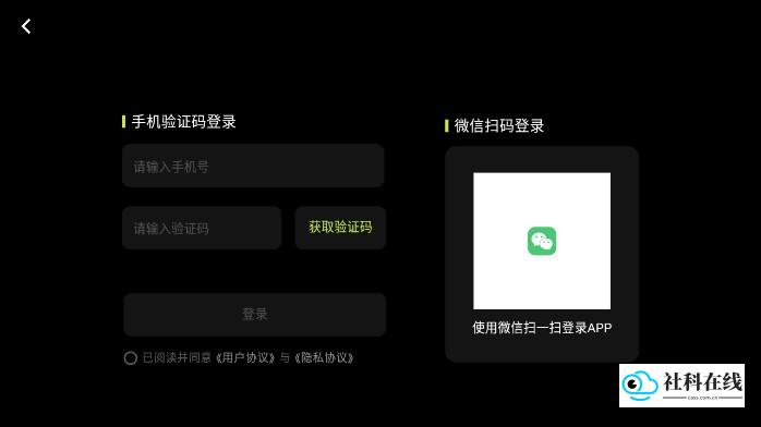 登录注册界面示例