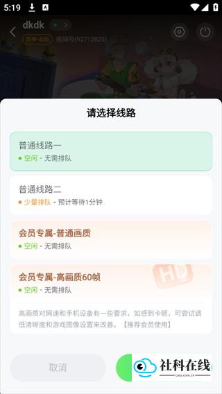 联机步骤7-开始游戏