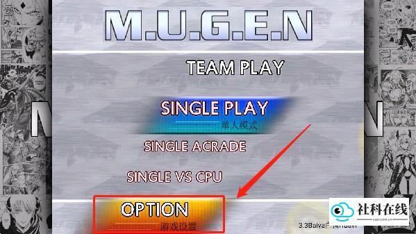 mugen全女格斗