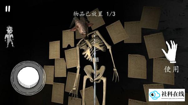 鬼修女