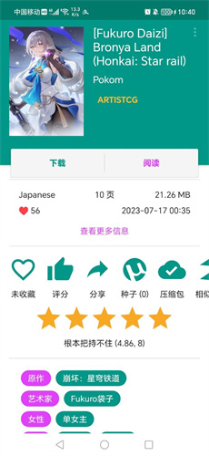社区交流与多平台同步