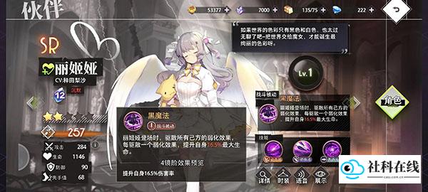梦的第七章国际服