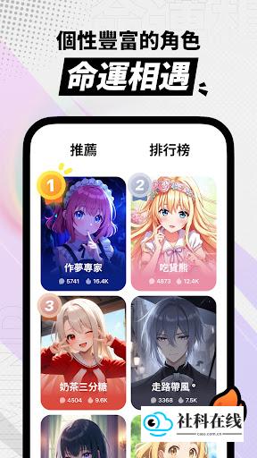 MiraiMind官方正版