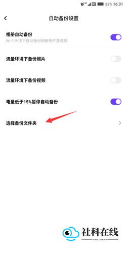 一刻相册app